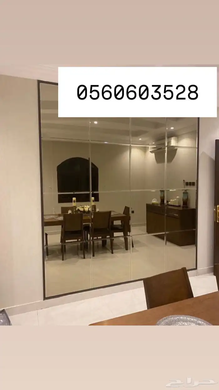 تفصيل زجاج 1