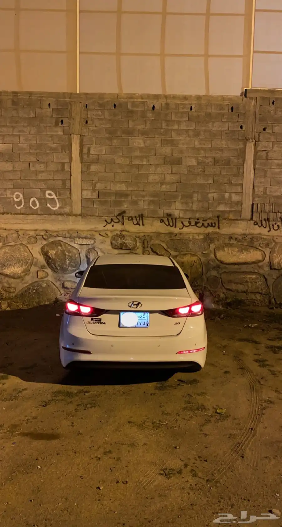 الانترا 2