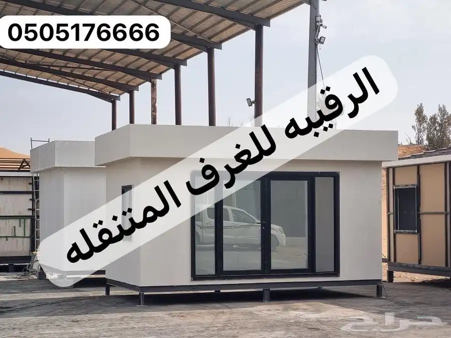 بركس غرف جاهزه اكواخ خشب بيت متنقل خيام مجالس اكشاك بورتبل 31