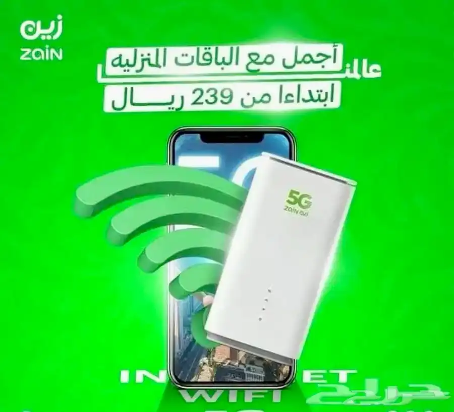 نت مفتوح بسرعة 100ميجا بايت بدون استخدام عادل 0