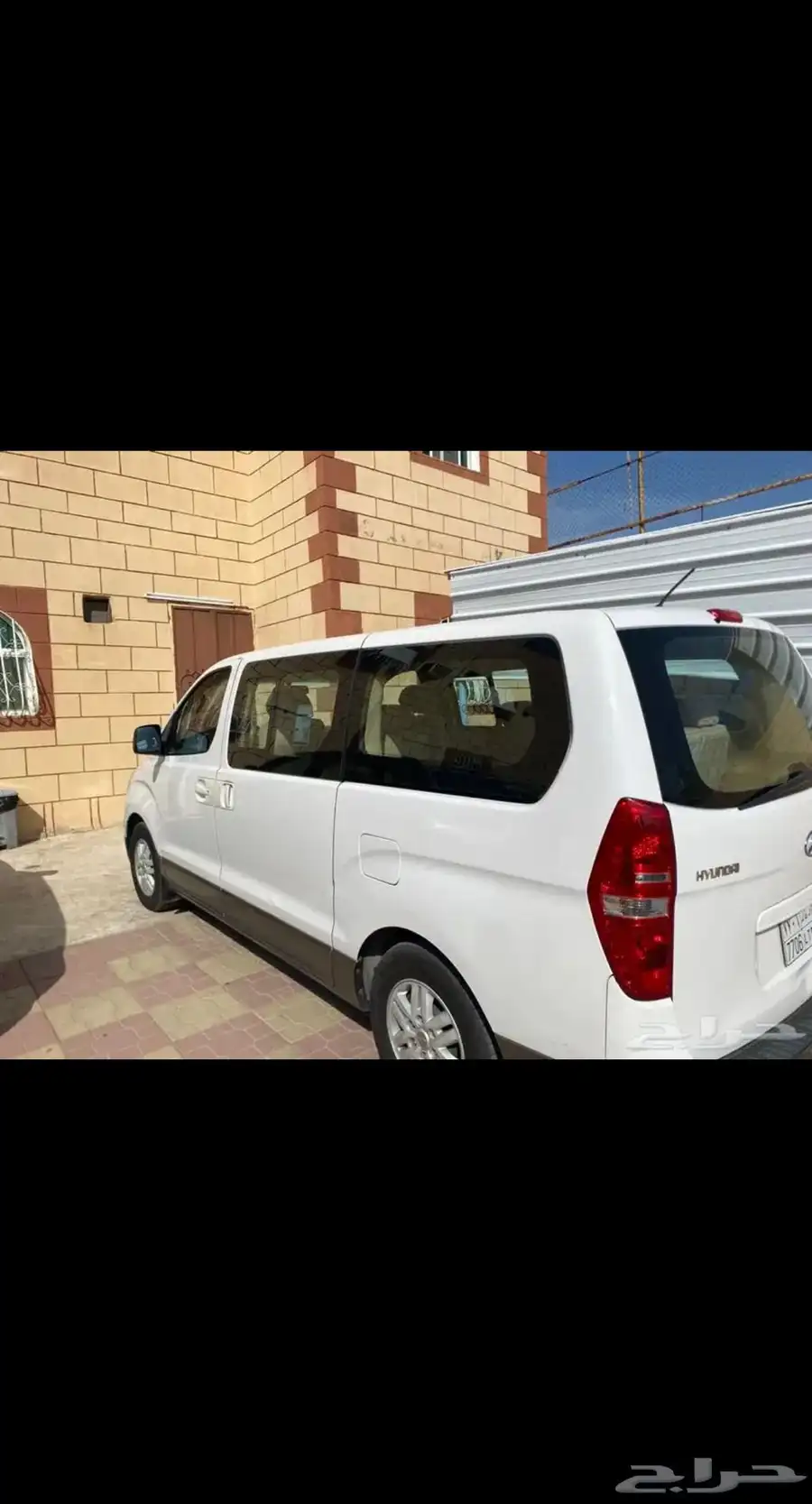 فان اتش 1 للإيجار 0