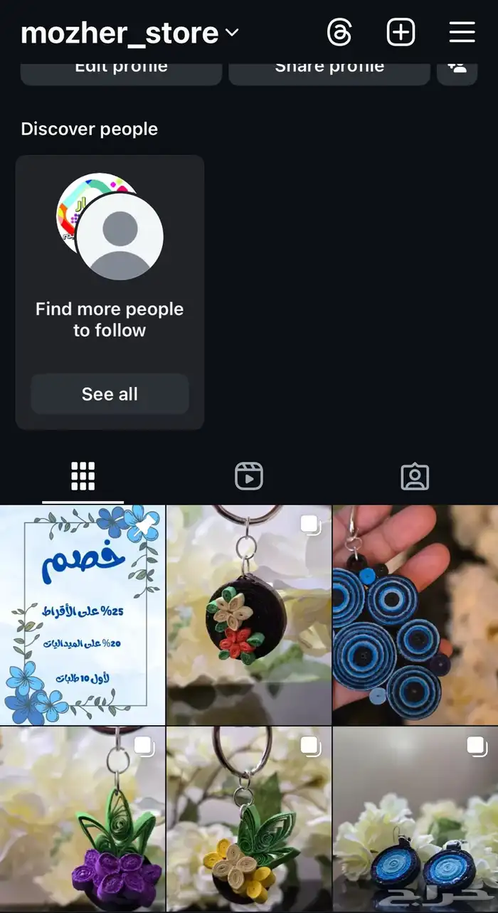 حرف يدوية 0