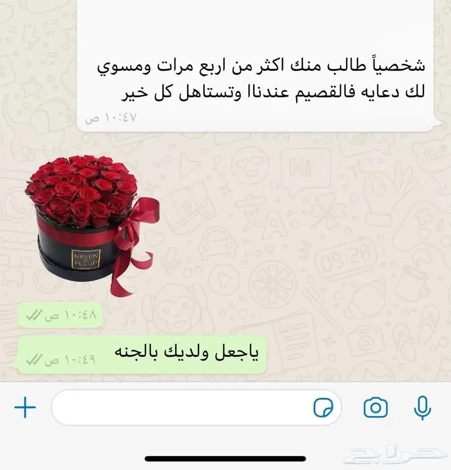 ستاير سيارات عازله عن شمس والخصوصيات مخرم وكاتم قماش كوري 57