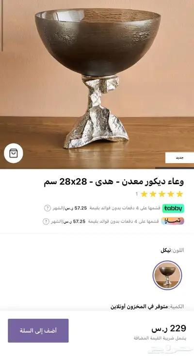 مجموعة عينات عطور من LV لويس فيتون جيرلان بانهيلقنز أمواج 8