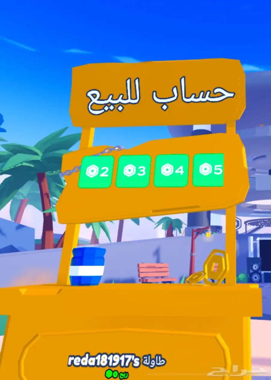 حساب روبلوكس مخسر عليه اكثر من 350 21