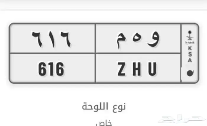 لوحه 0