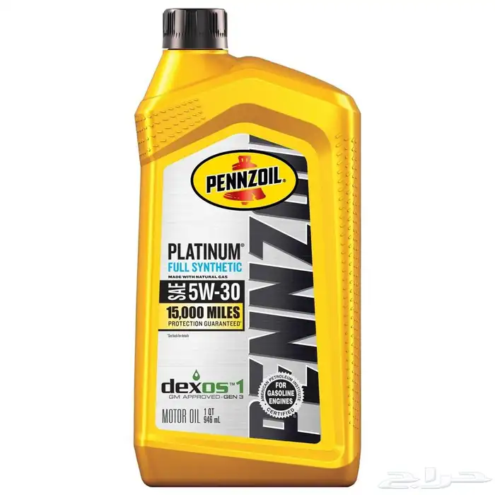 زيت بينزويل 5W30 PENNZOIL 0