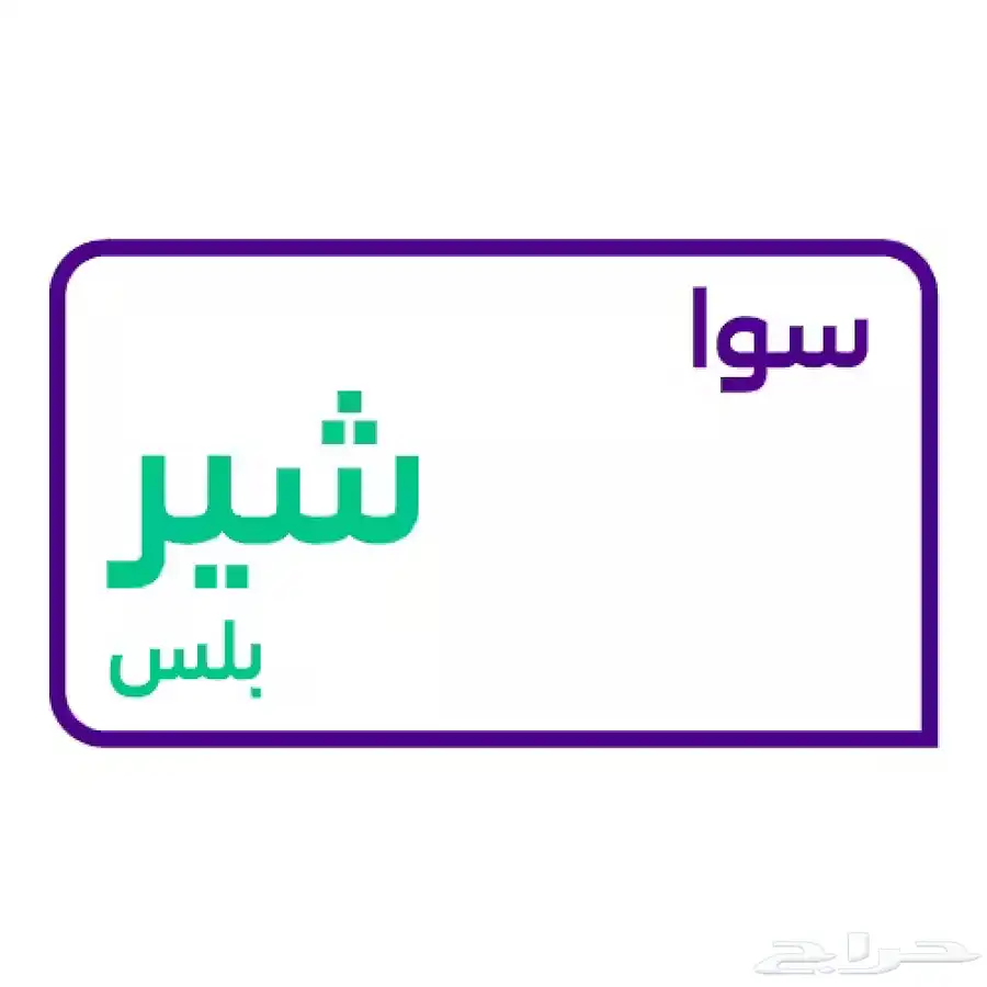 بوست بلس index