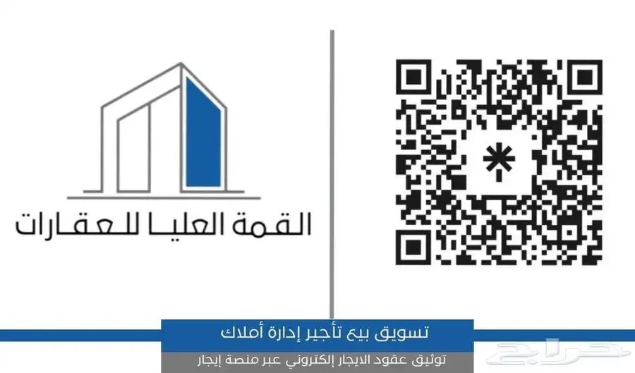 للبيع فيلا بحي الحزم دور   دور 350م 1