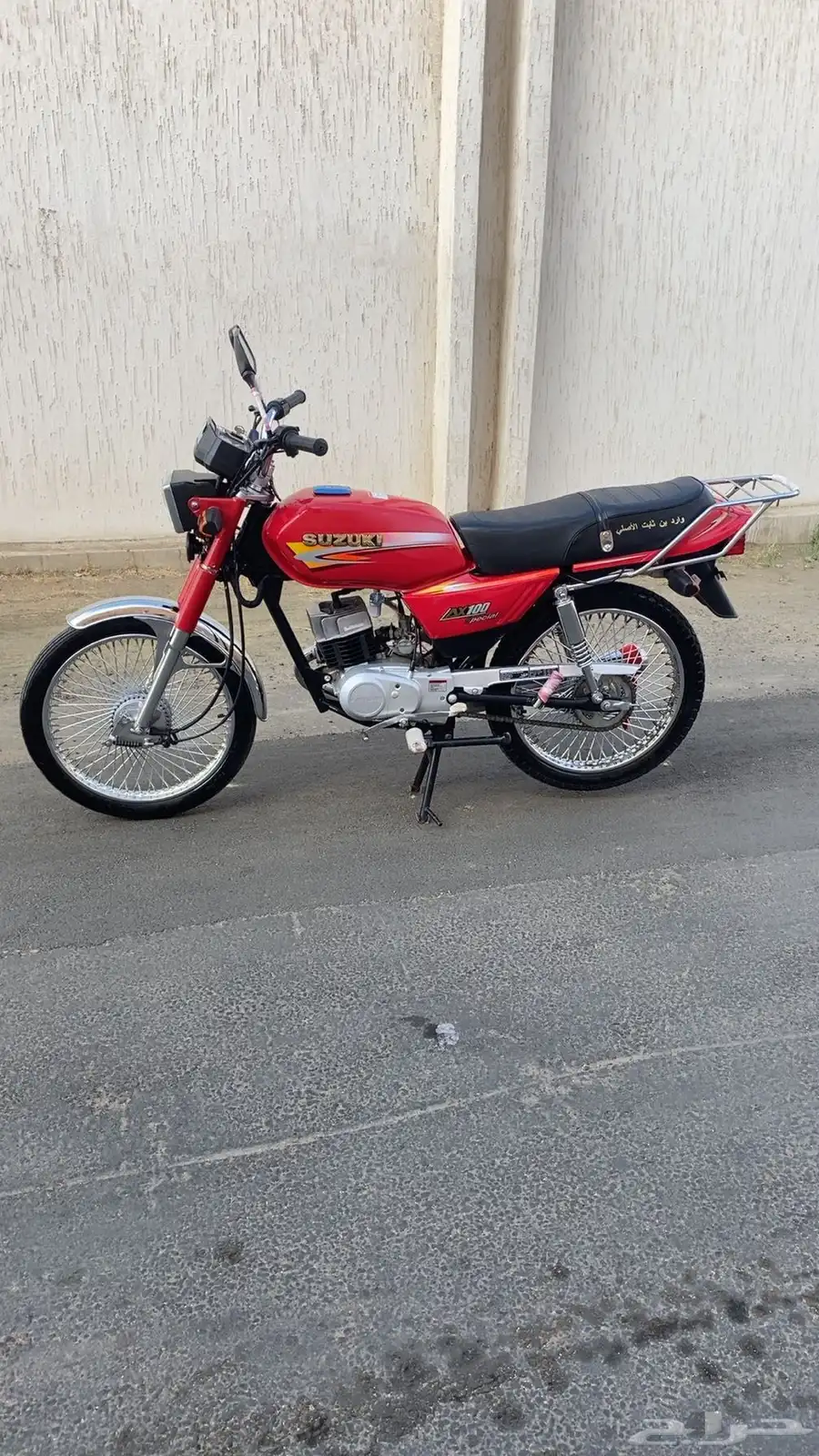 دباب اكس ميه AX100 4