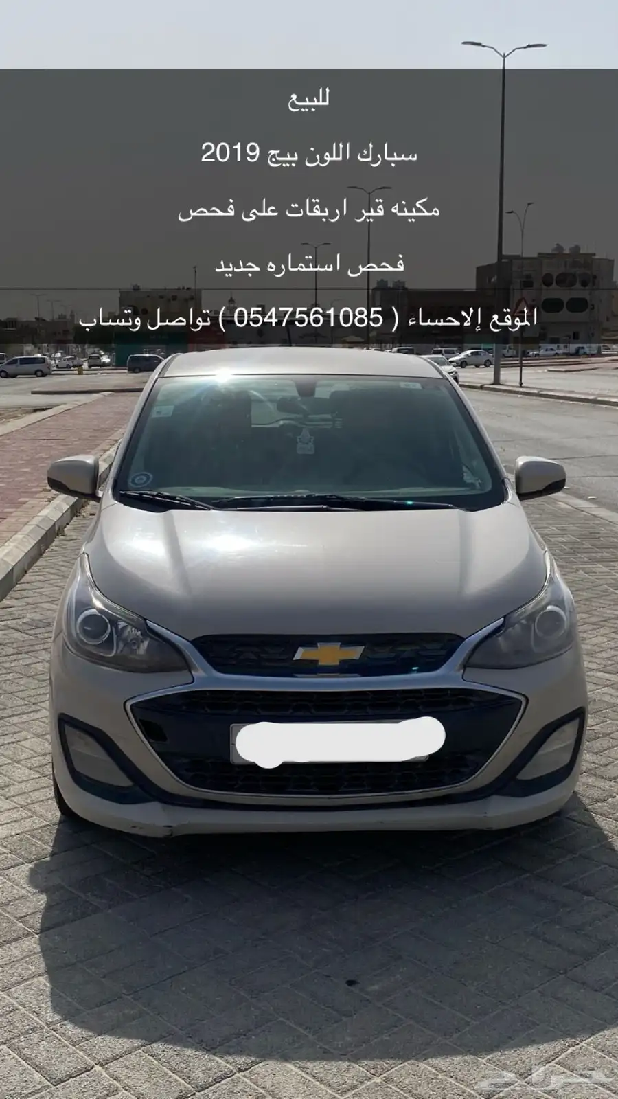 سبارك للبيع 2019 0