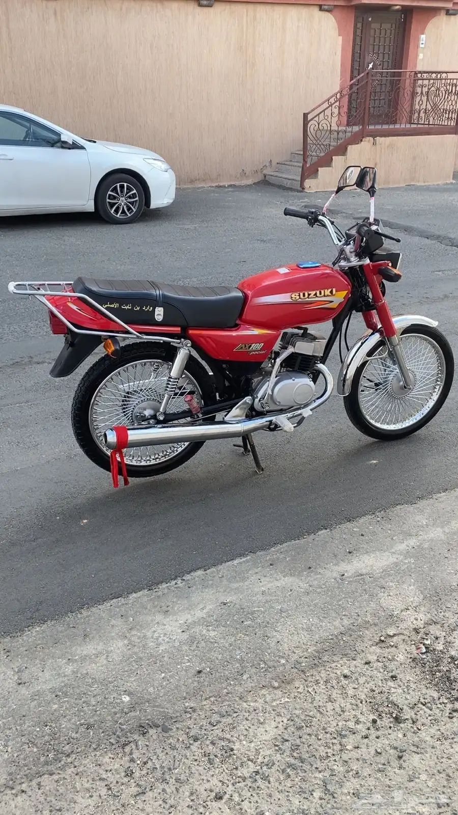 دباب اكس ميه AX100 1