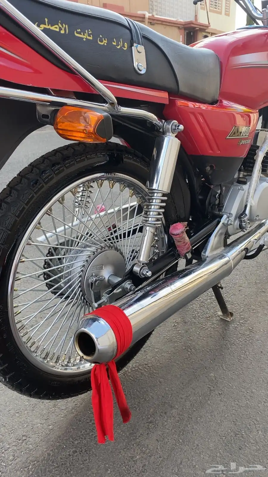 دباب اكس ميه AX100 7