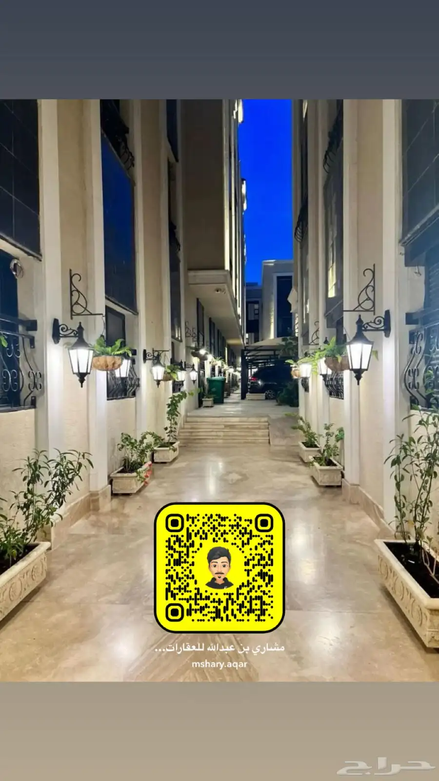 شقة للبيع في الماجدية حي الياسيمن الرياض 1