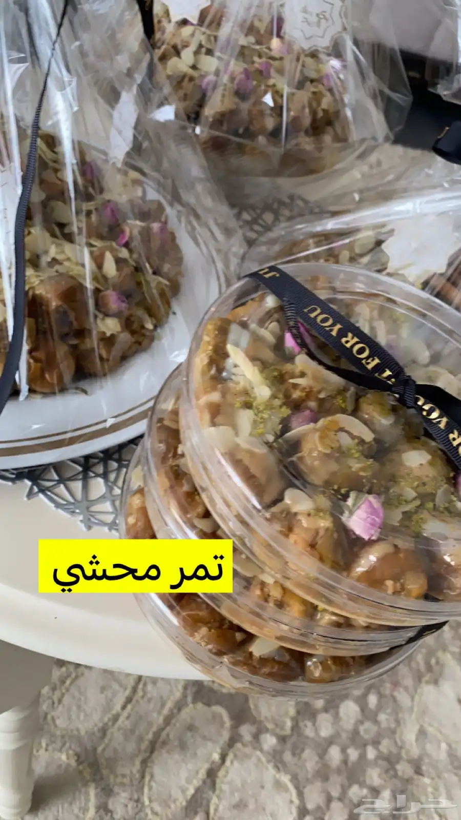 اسر منتجه 0