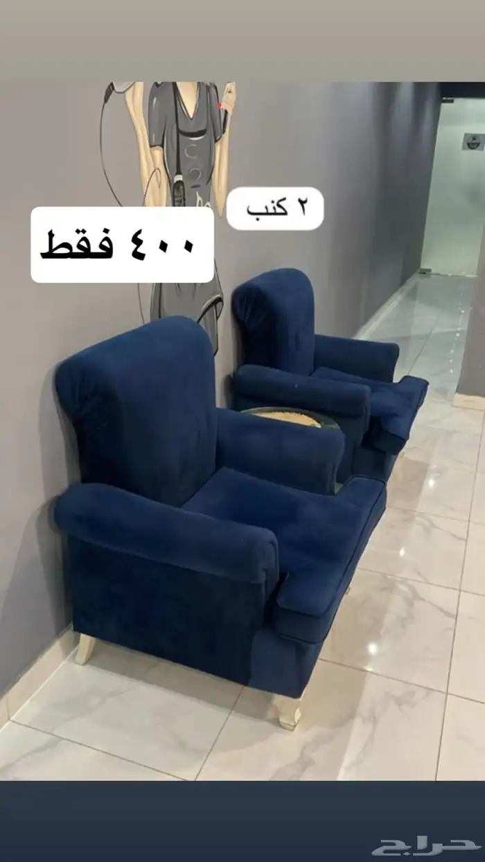 اثاث شبه جديد ولوحات جدارية وكراسي قابل للتفاوض 3
