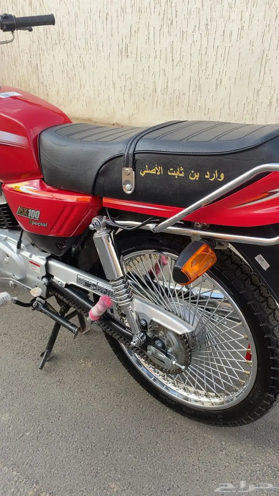 دباب اكس ميه AX100 5