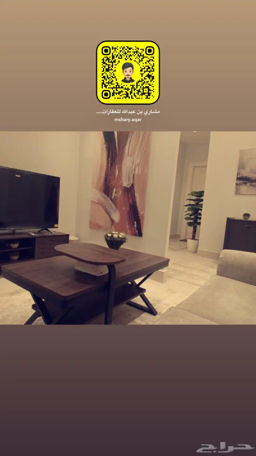 شقة للبيع في الماجدية حي الياسيمن الرياض 4