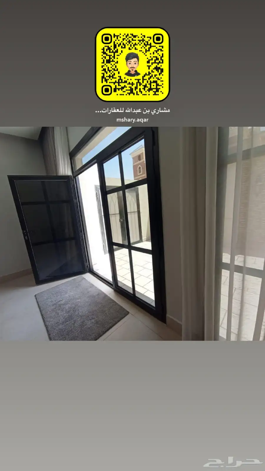 شقة للبيع في الماجدية حي الياسيمن الرياض 6