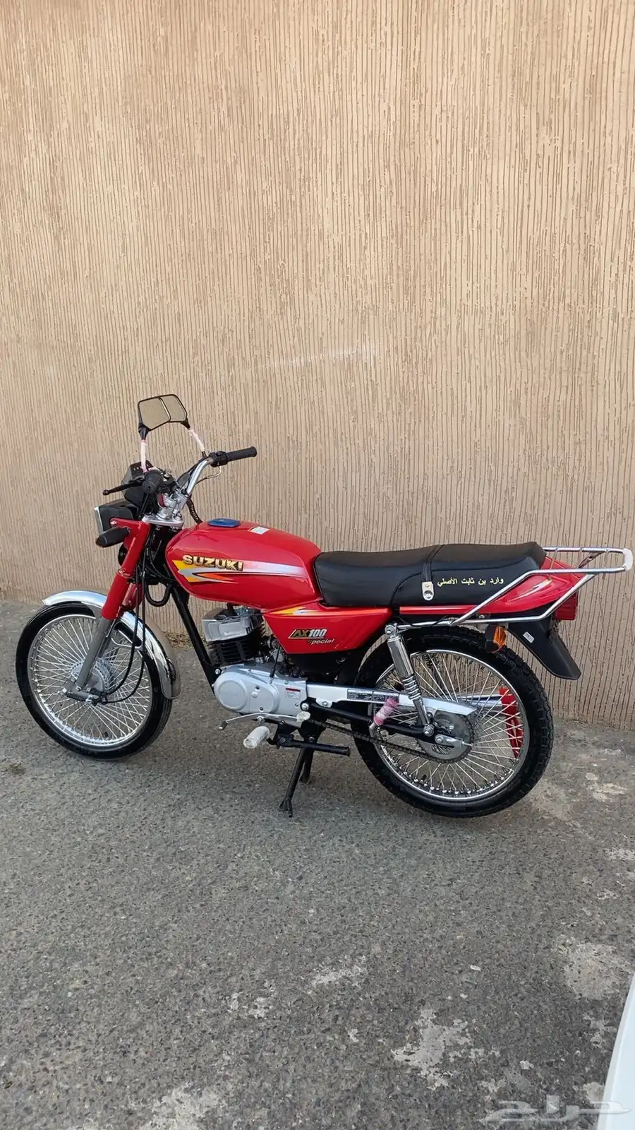دباب اكس ميه AX100 0