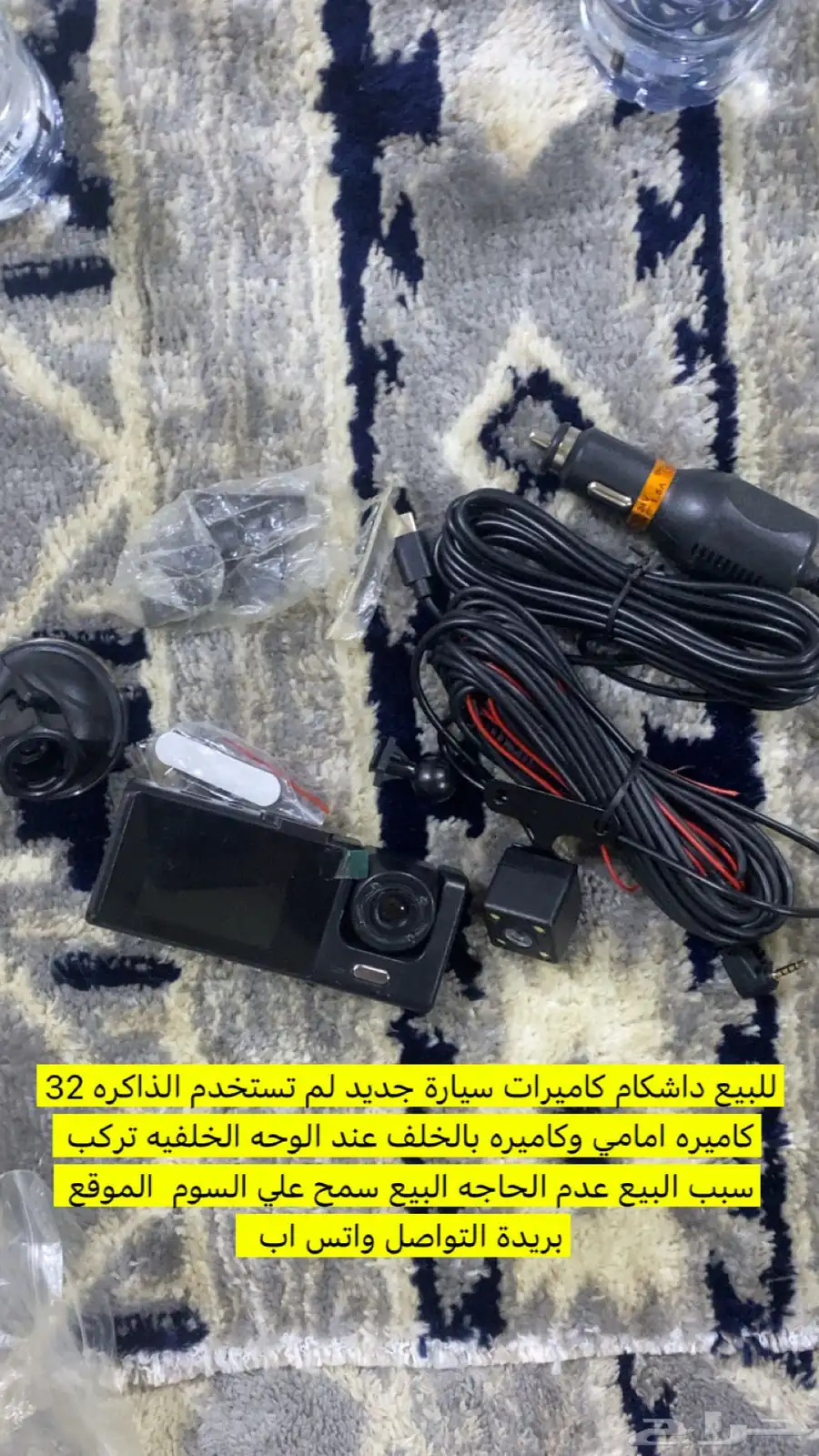 داشكام كاميرات سيارة 2