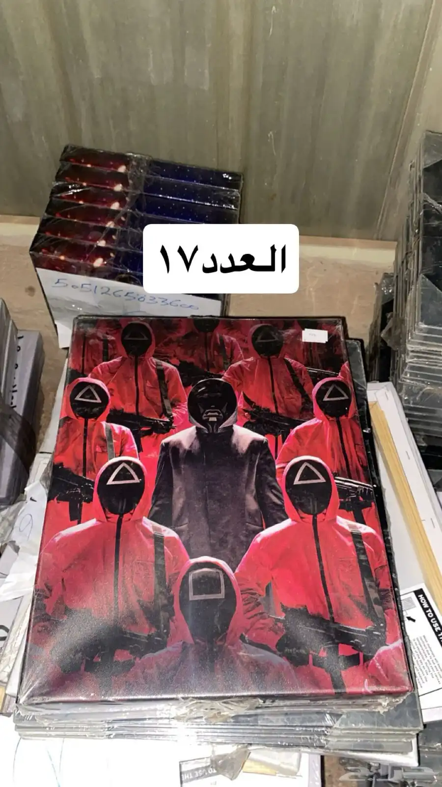 لوح 4