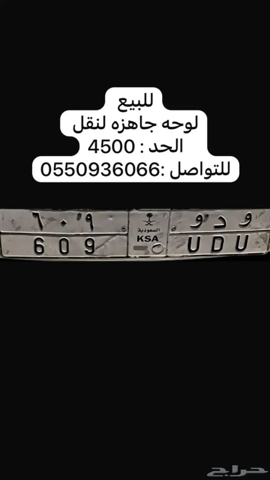 لوحه جاهزه لنقل 0