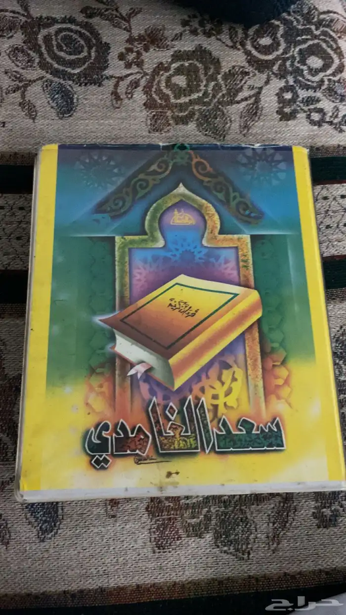 كاست قران 0