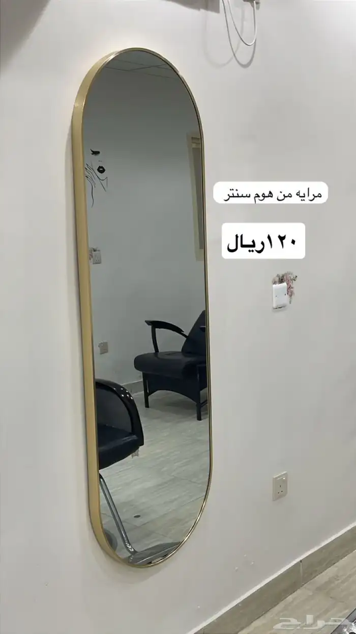 اثاث شبه جديد ولوحات جدارية وكراسي قابل للتفاوض 2