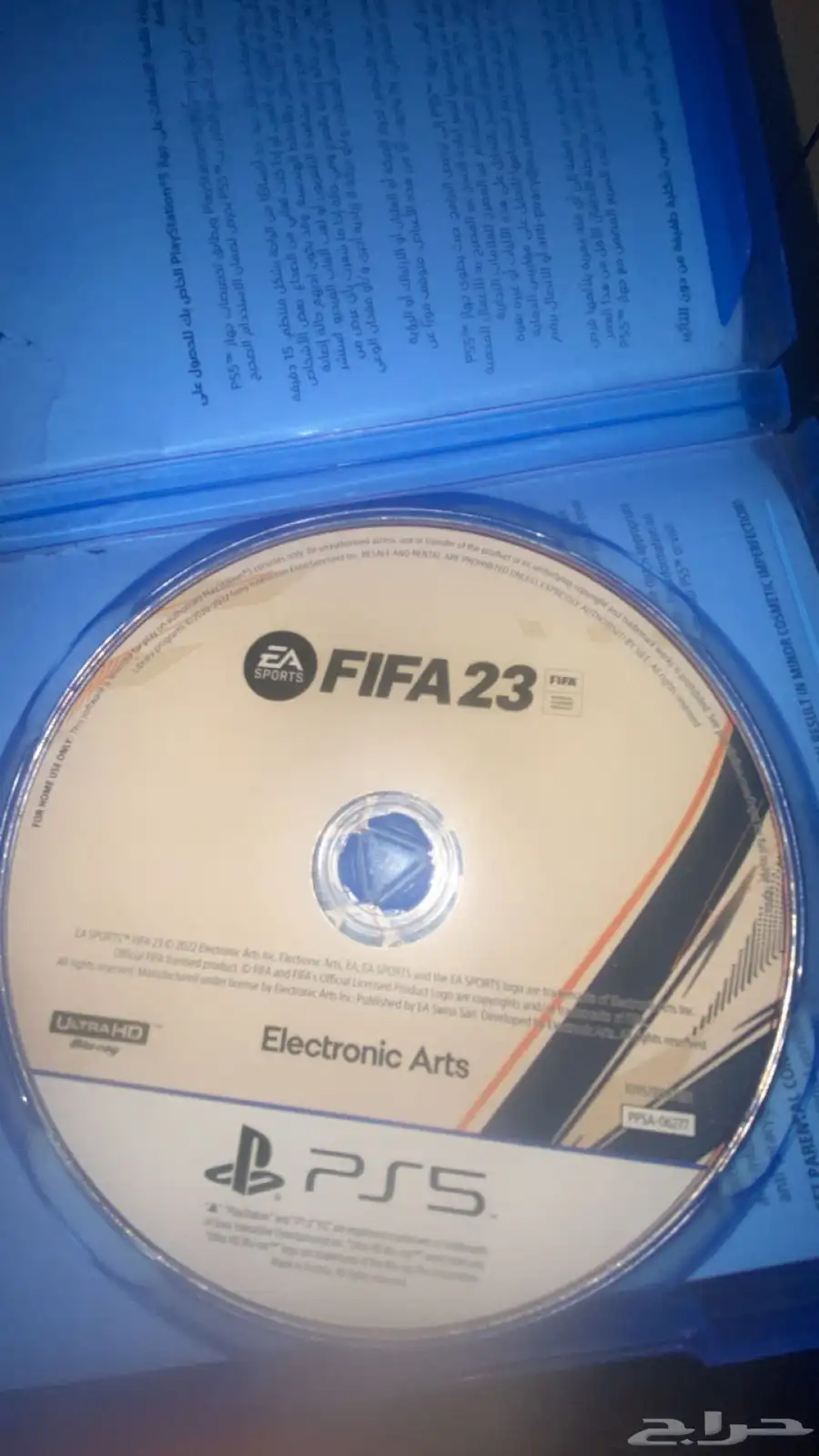 فيفا 23 سوني 5 0