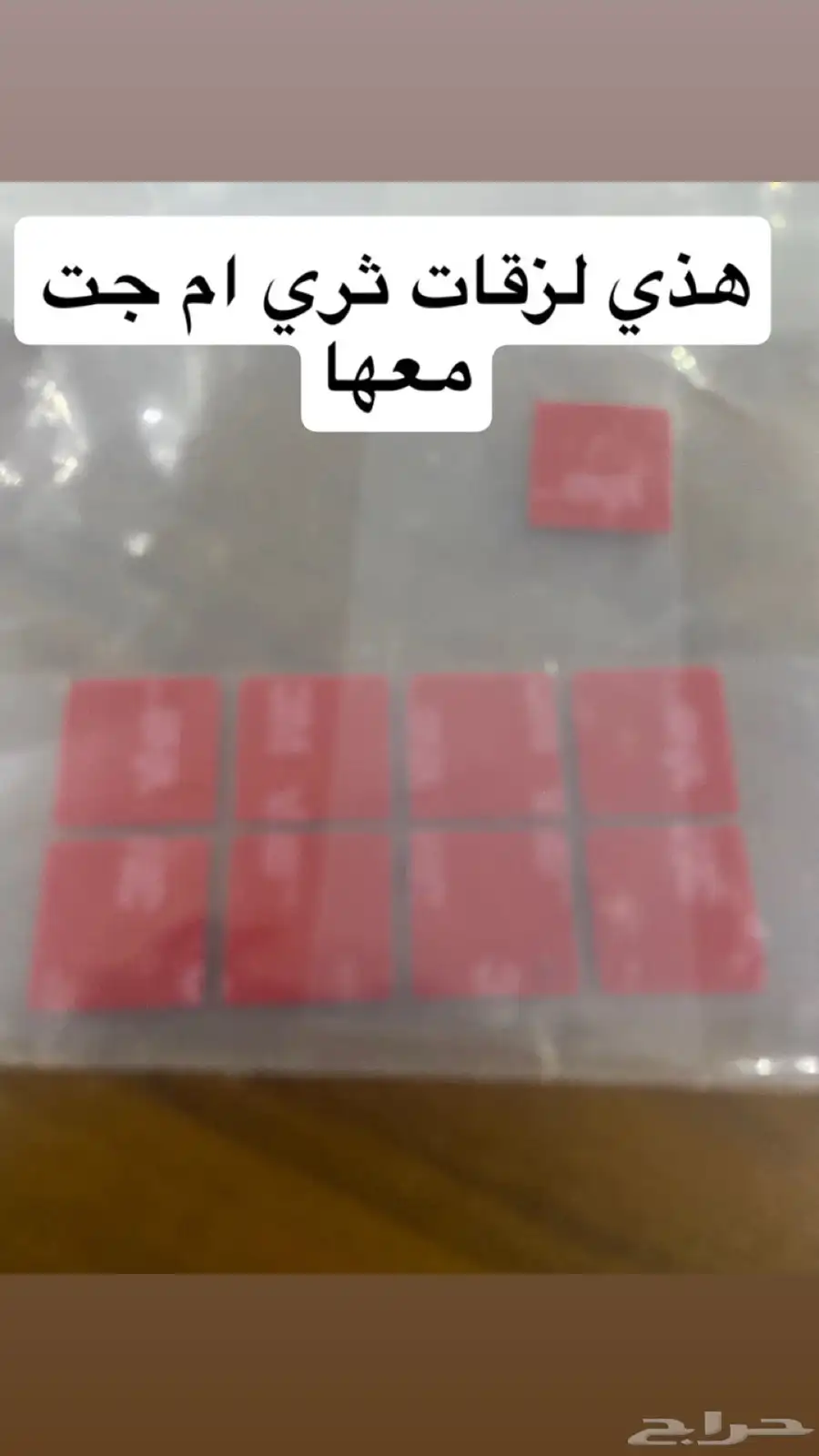 اصابع تحكم ببجي 2