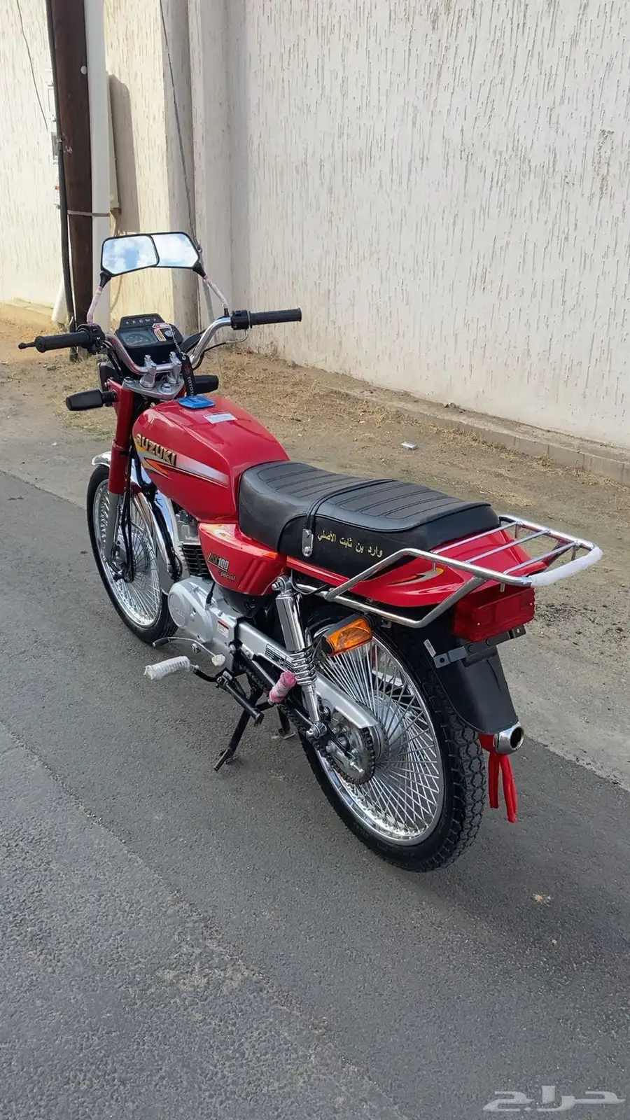 دباب اكس ميه AX100 2