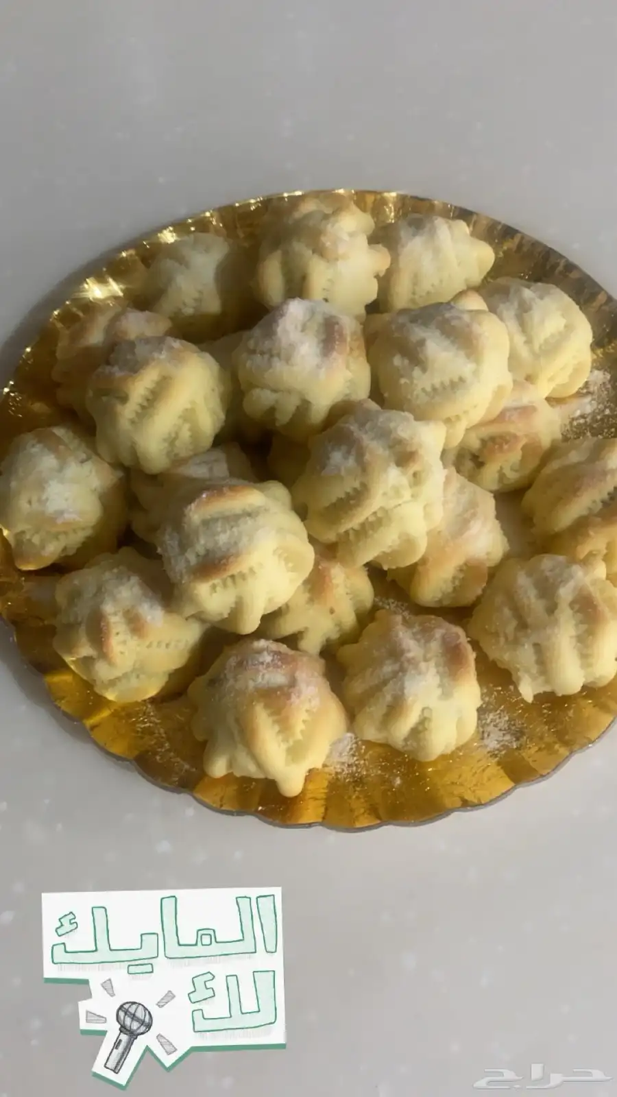 اسر منتجه 7
