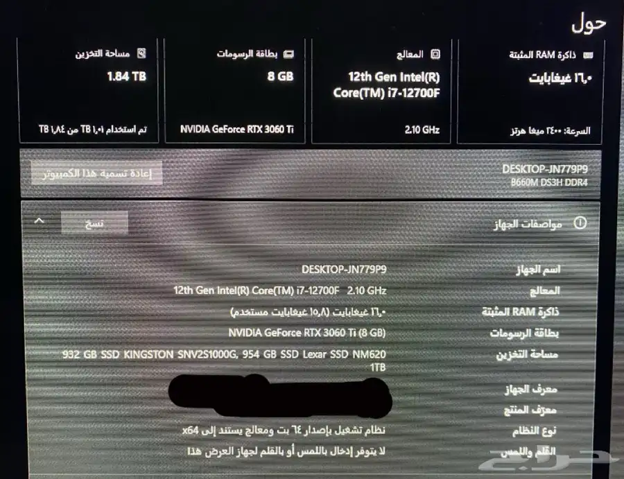 pc للبيع بمواصفات عالية 3