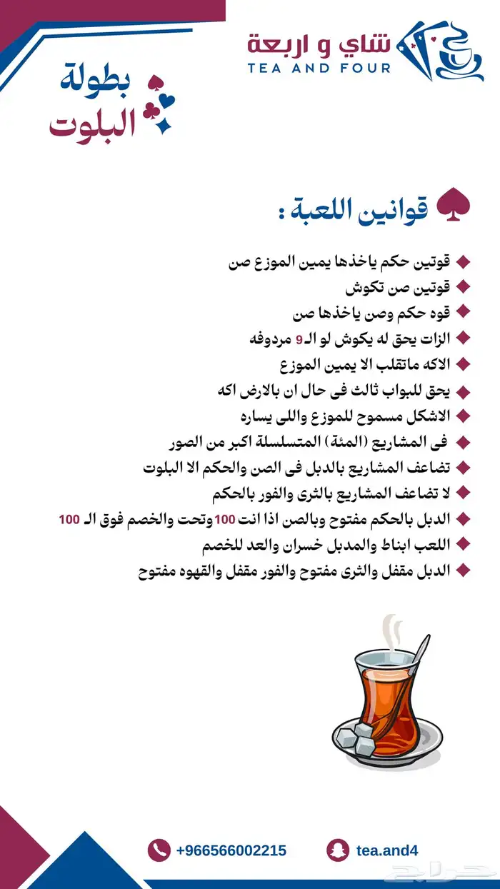 مصمم جرافيك ( متاجر اعلانات شعارات دعوات واكثر) 19