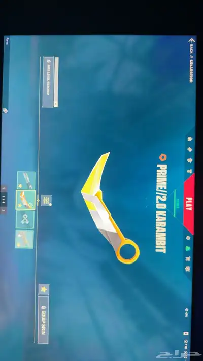 حساب فالورانت 2
