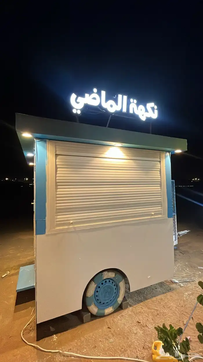 فود ترك للبيع 2