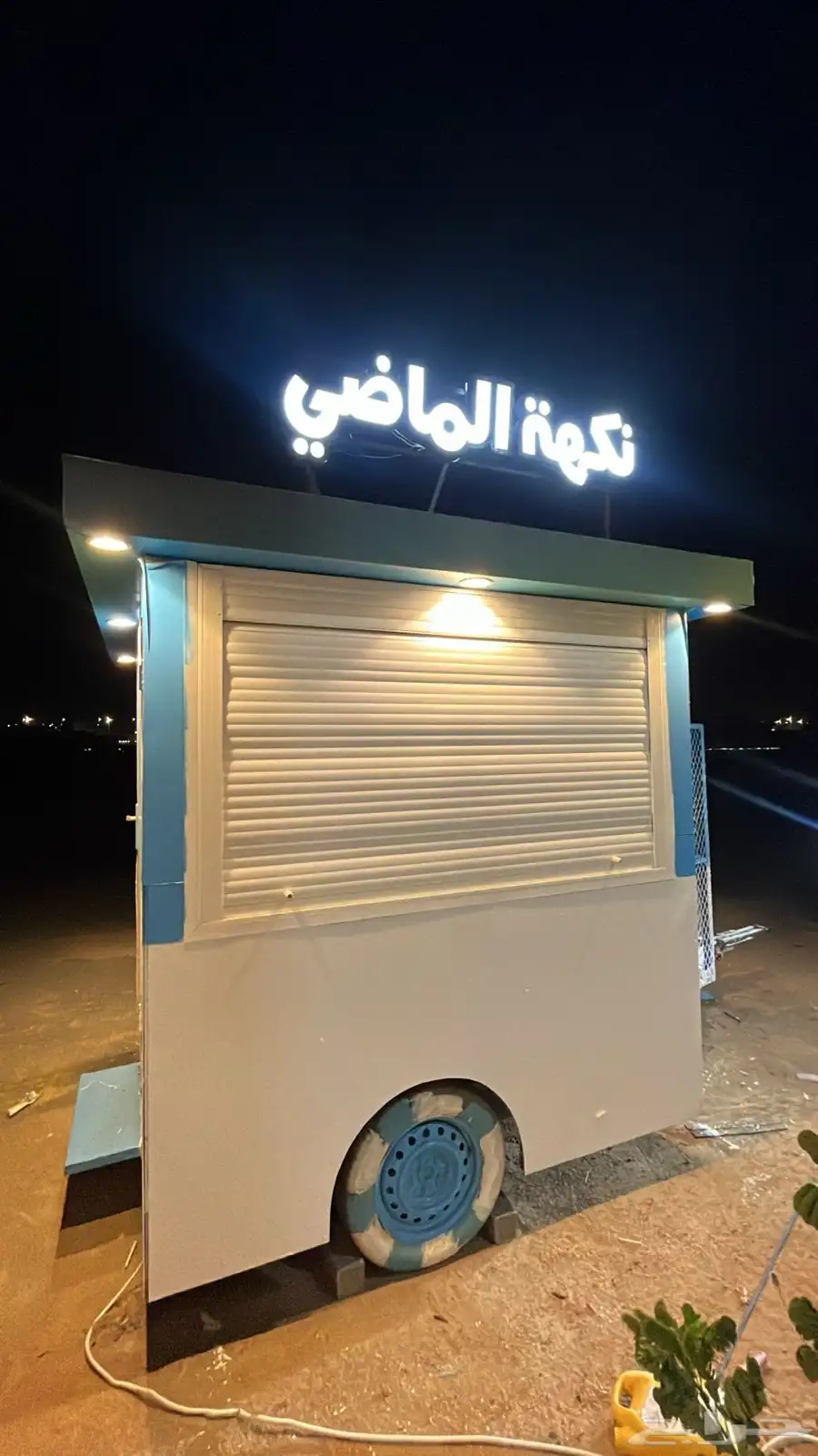 فود ترك للبيع 2