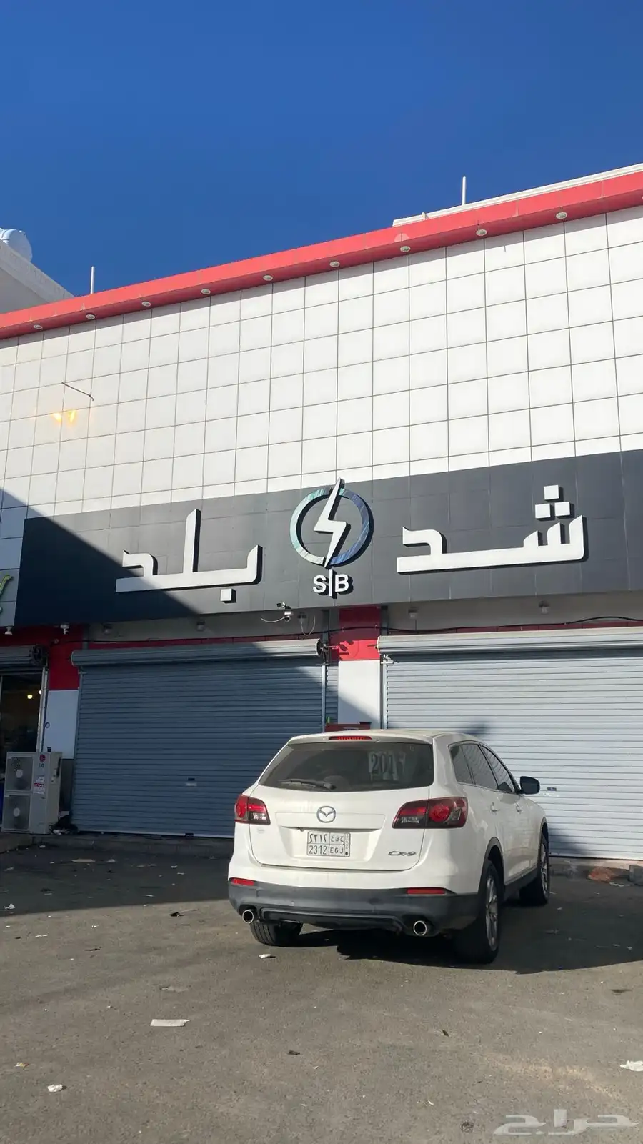 جيب مازدا CX9 2015 استخدام شايب حشمه مشروط شرط 24