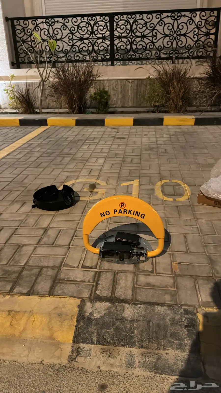 حاجز مواقف قفل وقوف ذكي جهاز المواقف باركينق مصدات 0