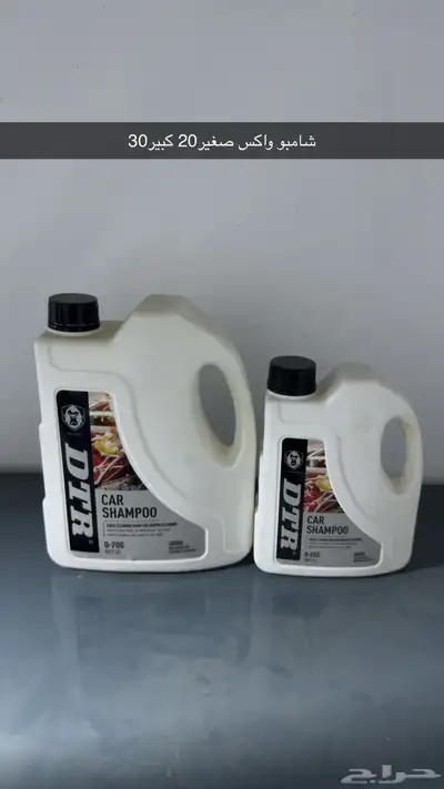 بضاعه محل زينه 9