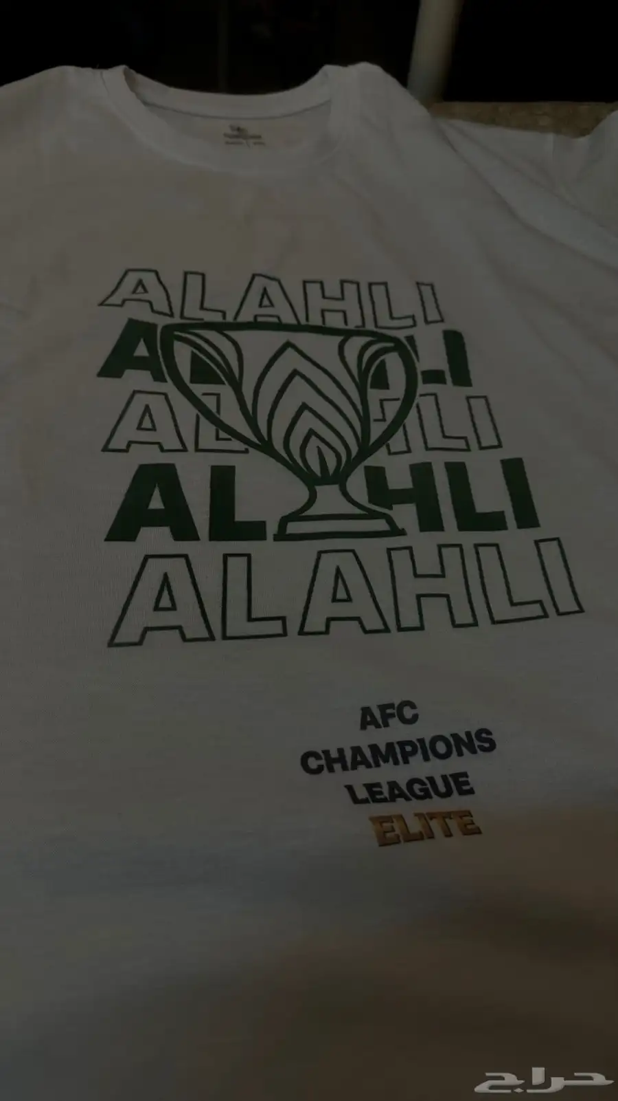 قميص الاهلي النخبوي 0