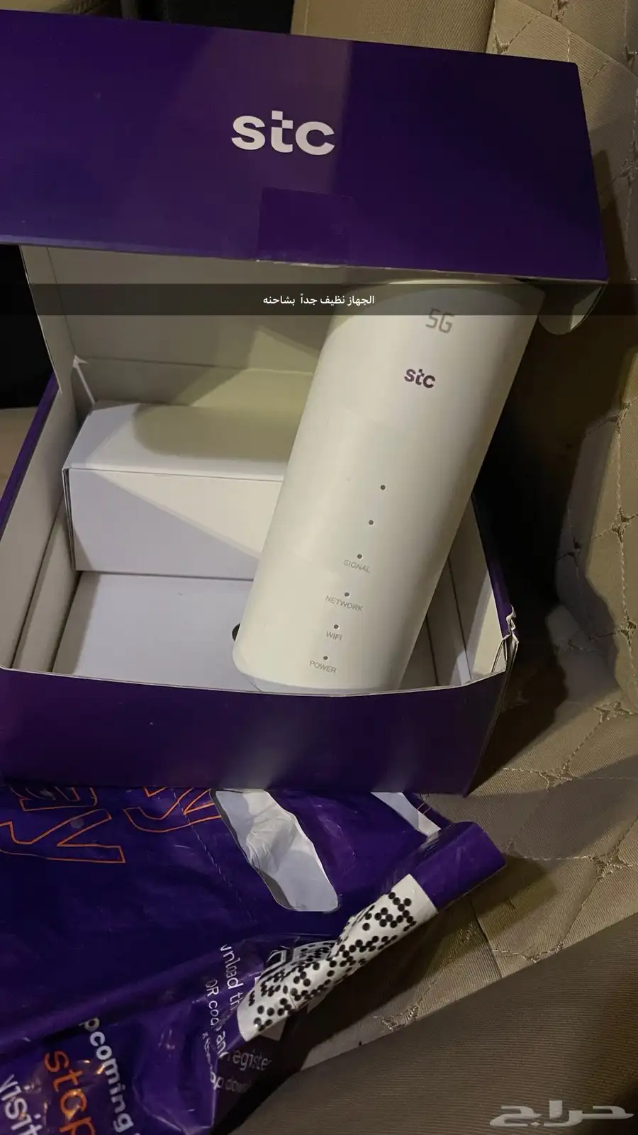 مودم 5G 0