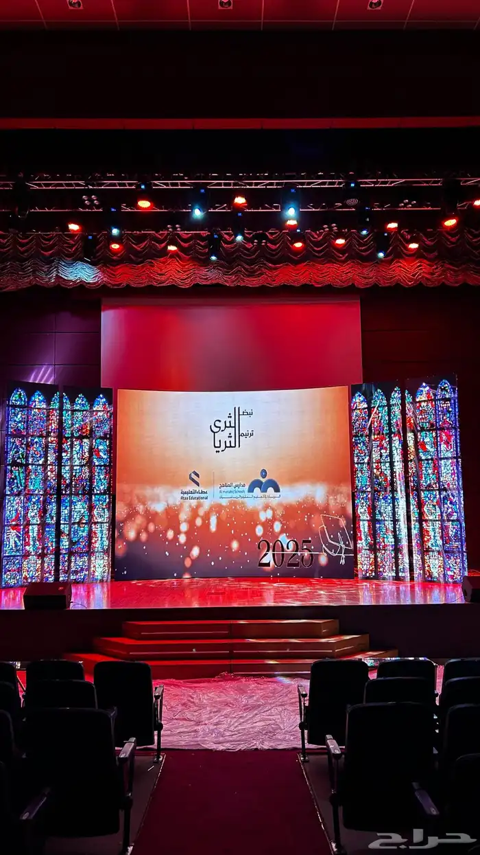 تأجير شاشات   إضاءات   صوتيات   ترأس   مسرح 4