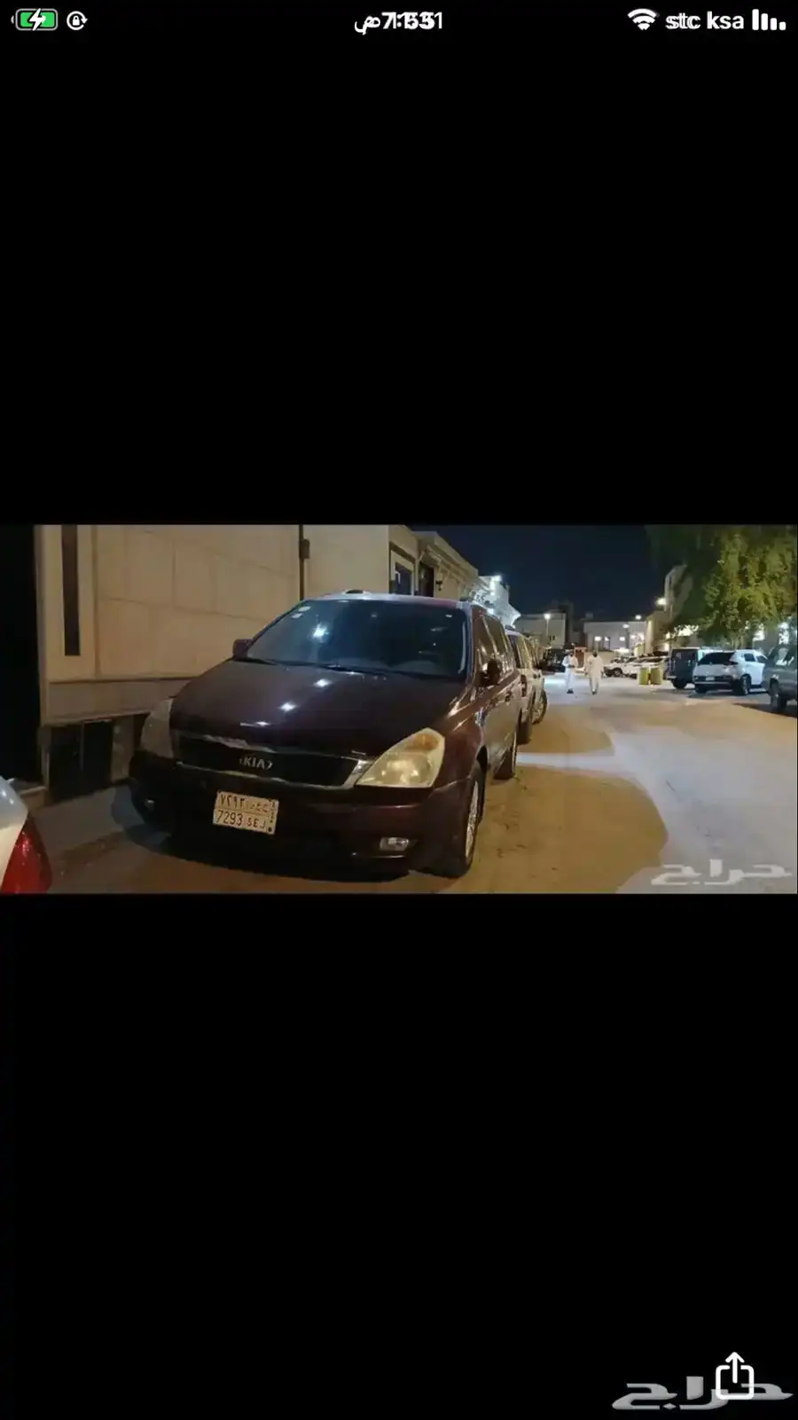فان كيا 2015 0
