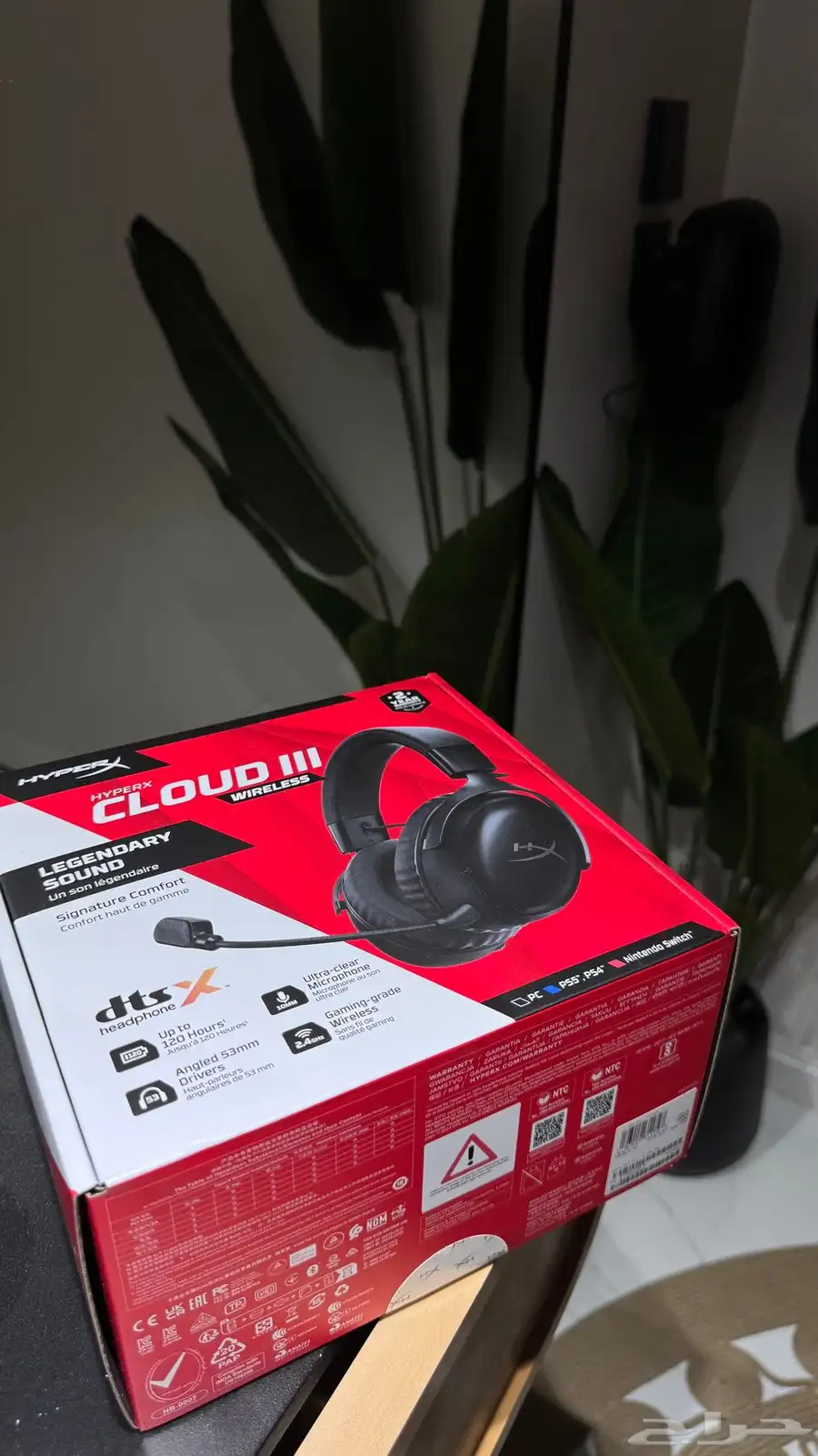سماعة Hyper X Cloud III Wireless 1