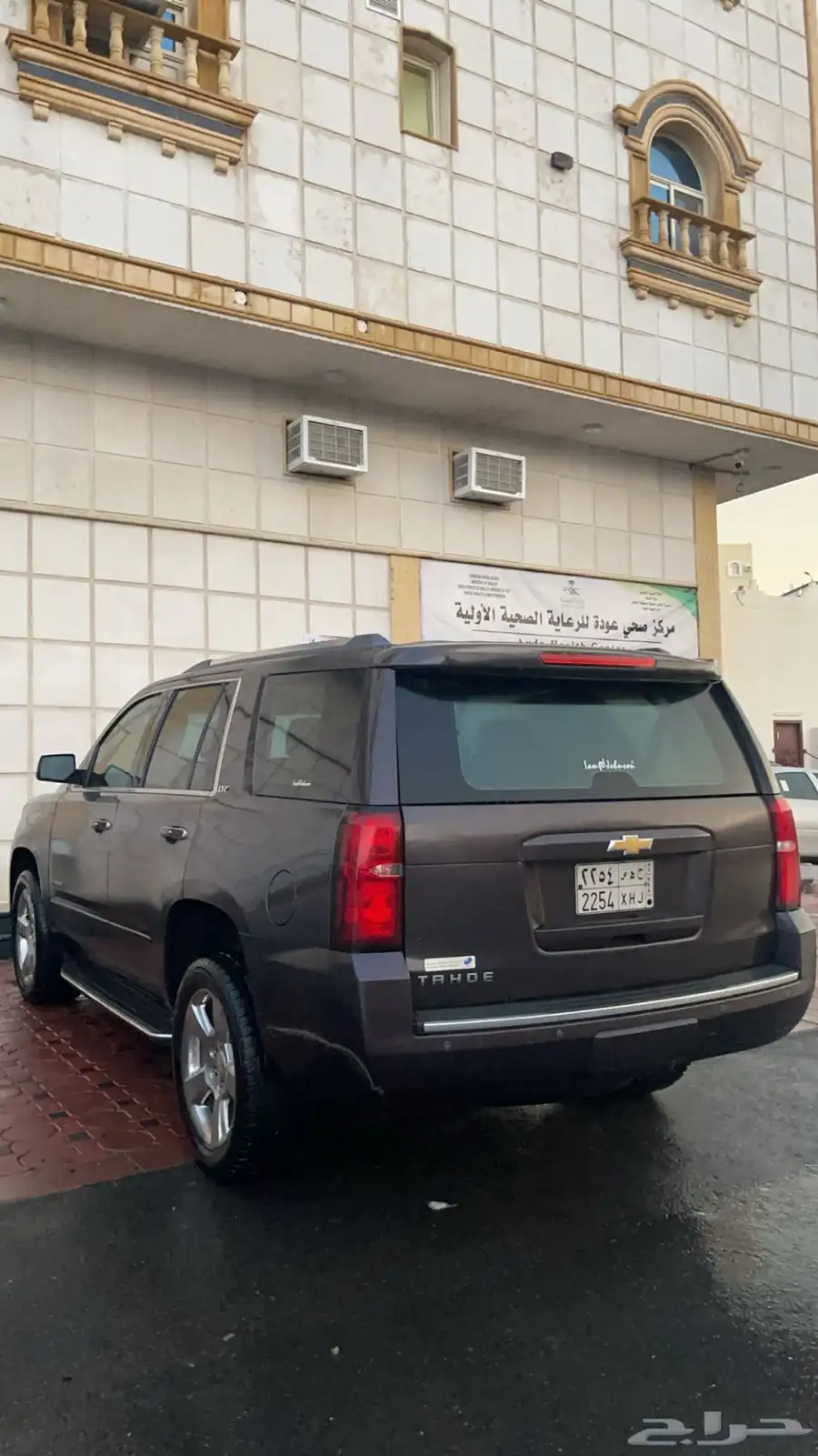 على السوم تاهو 2016 9