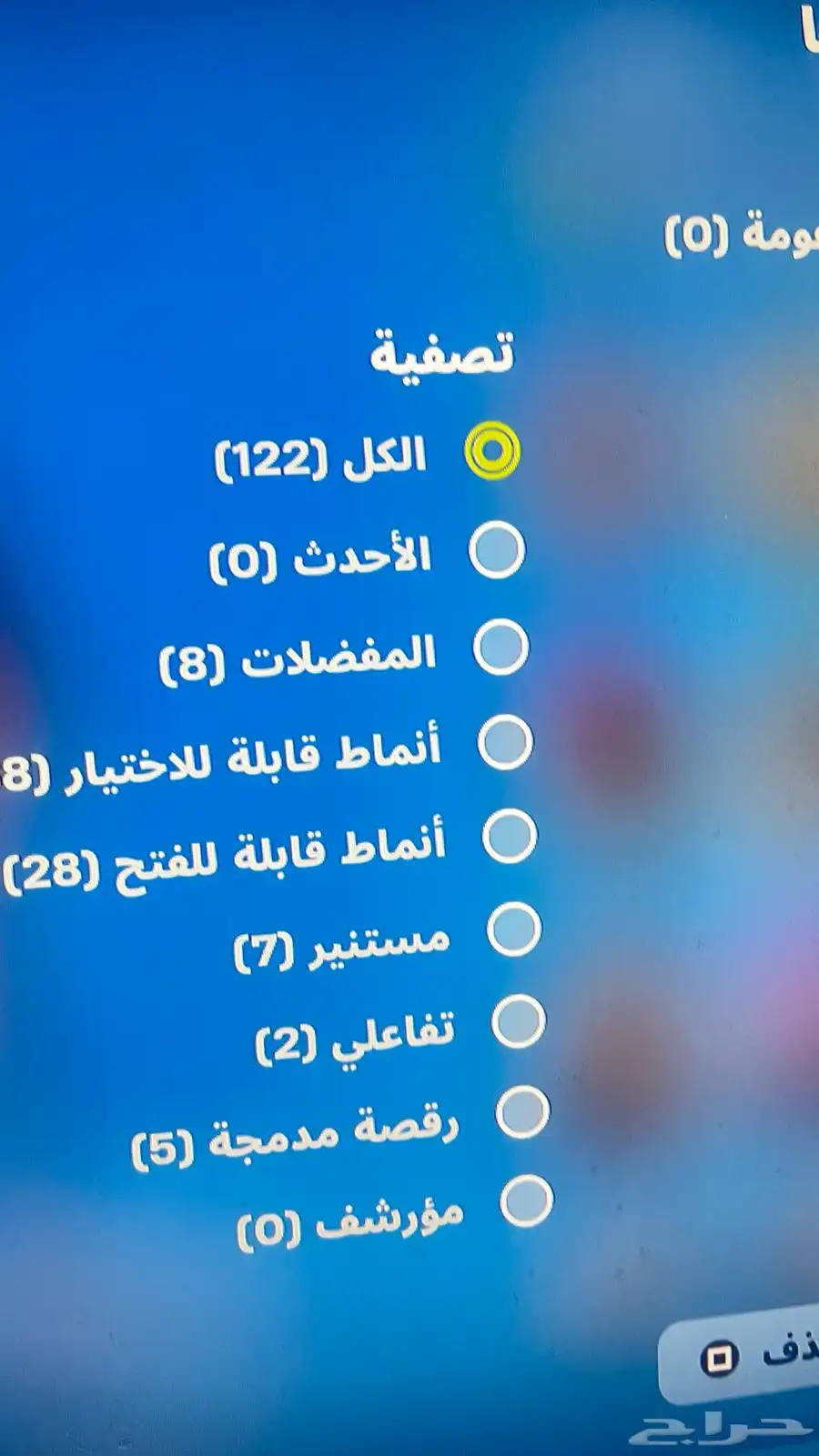 حساب شيطون وقراند شبه مهكر والعاب 11
