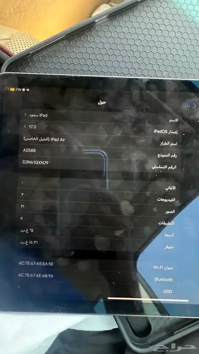 ايباد اير 5   64 قيقا 2