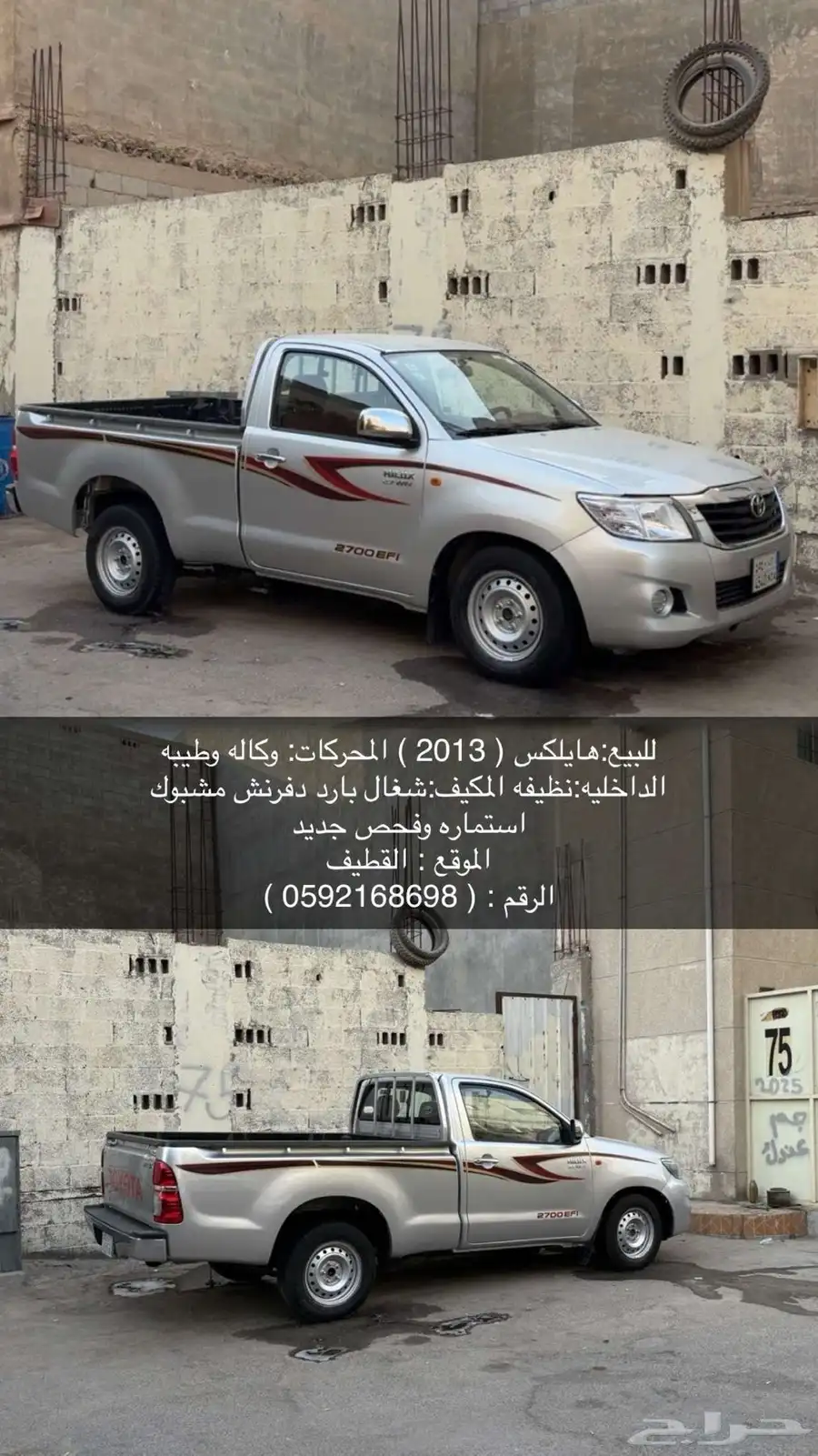 هايلكس للبيع. 0